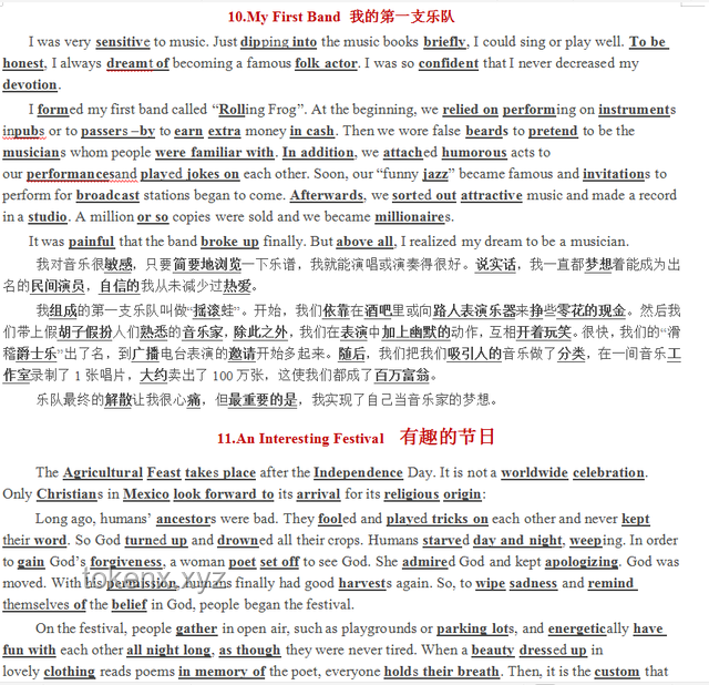 高考英语作文趋势：李华故事再升级，创意与思辨并重